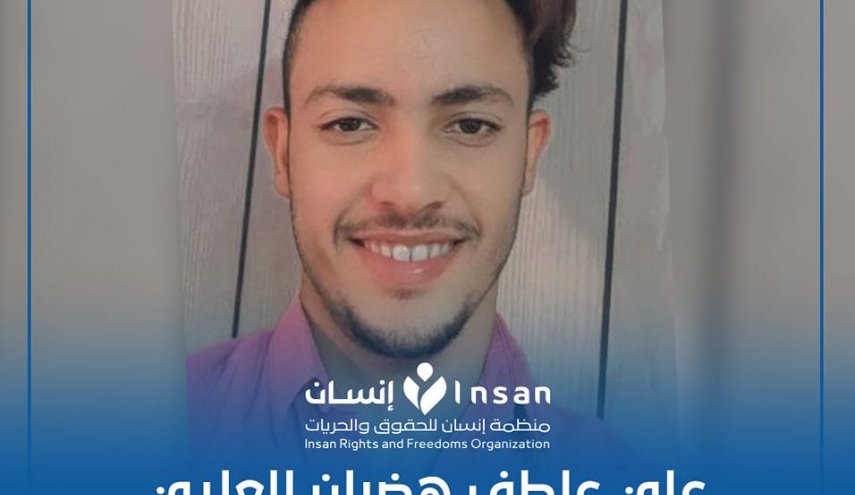 منظمة إنسان: ما تعرض له المغترب العليي جريمة مروعة تعكس السلوك الوحشي للنظام السعودي