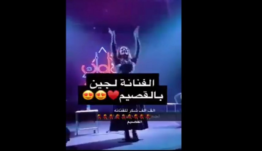 هل يهدف نظام ابن سلمان لنشر الفساد في كل المملكة؟