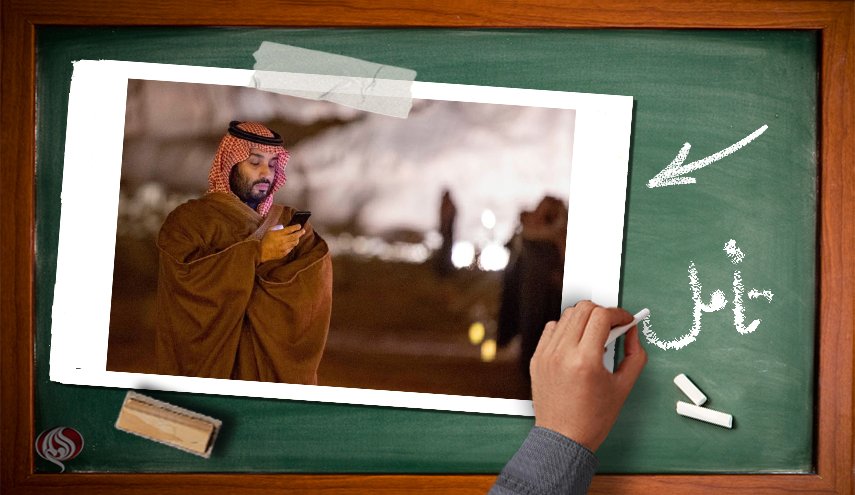 شارلاتان‌های دربار بن‌سلمان