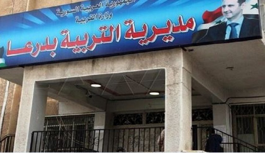 بعد انتهاء العملية الأمنية..عودة الدوام إلى مدارس حي طريق السد بدرعا
