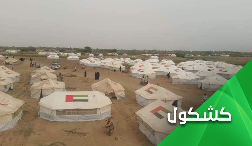 نساء اليمن لن يبعن شرفهن كما باع مرتزقة العدوان شرفهم