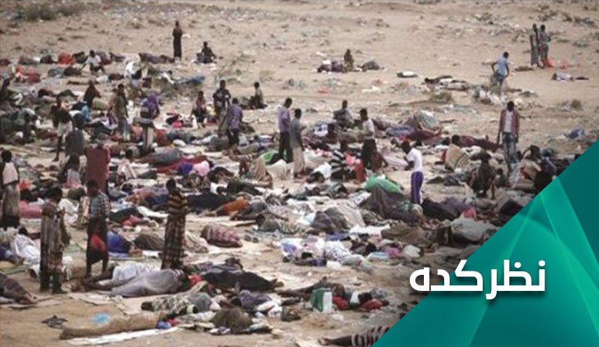 کشتار مهاجران آفریقایی به دستور بن سلمان را چگونه ارزیابی می کنید؟