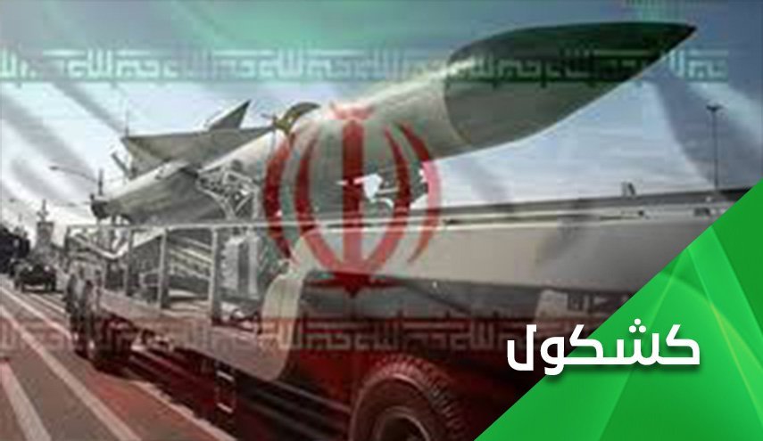 شک آمریکا درباره موشک هایپرسونیک ایران از روی کینه و هراس