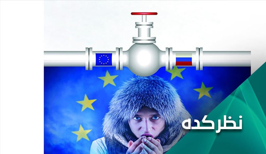 غرب و ضرورت گفت و گو با روسیه 