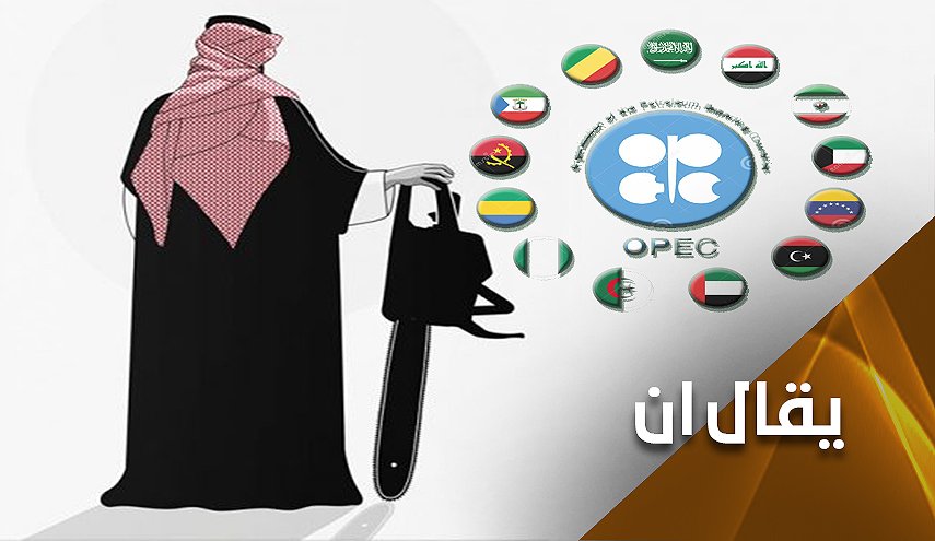 مناورة 'سعواميركية' لإعادة تسويق ابن سلمان