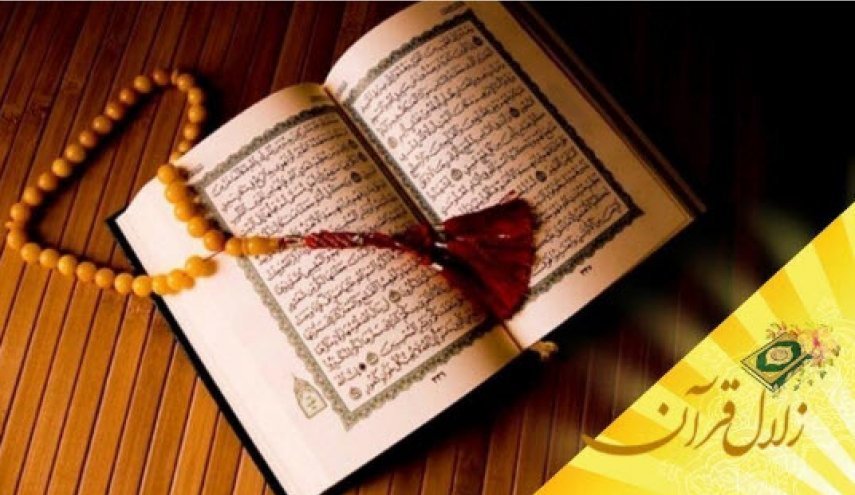 حقیقت قرب الی الله چگونه محقق می گردد؟