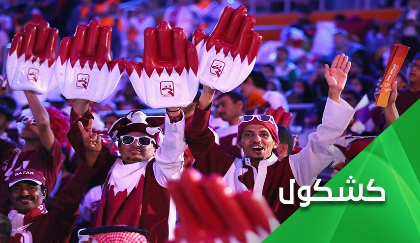 من الذي يحاول إفساد فرحة قطر.. من حاصرها أم من فتح أجواءه لها؟