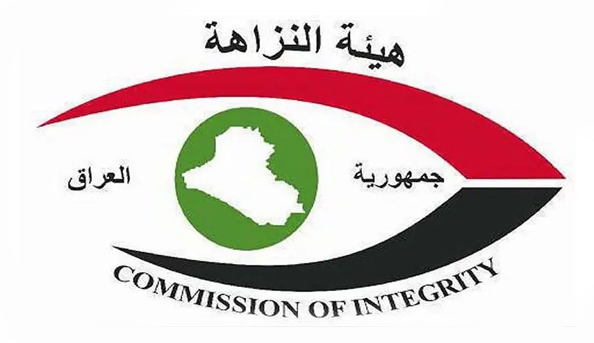 هيئة النزاهة تنفذ 125 عملية ضبط خلال الشهر الماضي في العراق