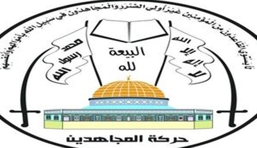 جنبش مجاهدین فلسطین: عملیات قدس نشانه پوشالی بودن رژیم صهیونیستی است
