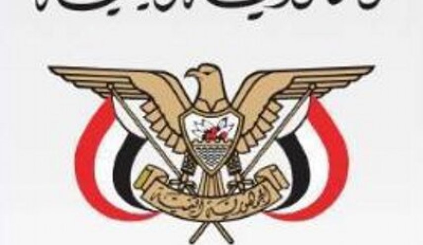 وزارة حقوق الإنسان اليمنية ترد على مغالطات المبعوث الأممي