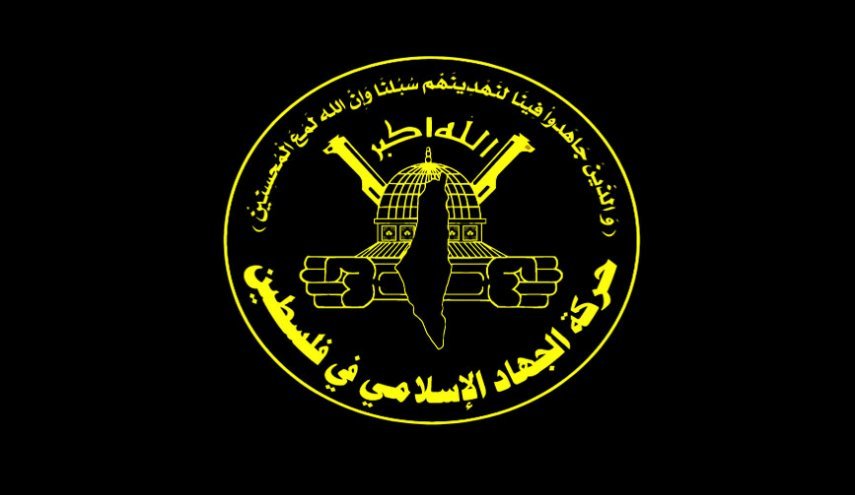 بیانیه جنبش جهاد اسلامی به مناسبت شهادت دو جوان فلسطینی در نابلس