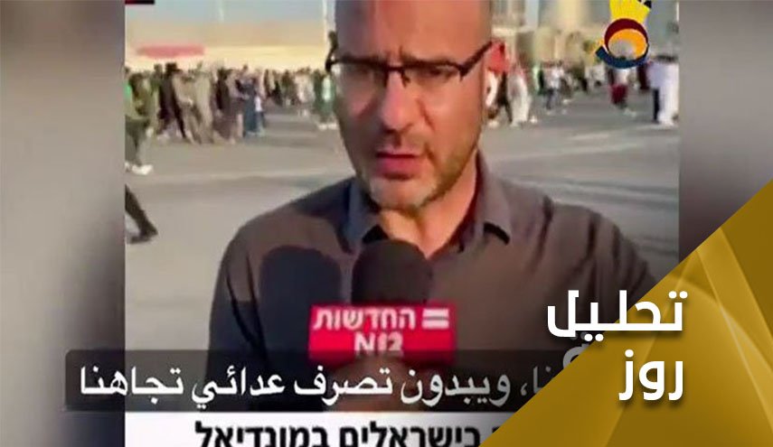 سرگیجه رسانه های اسراییلی در قطر؛ ملت های عرب ما را نمی خوا هند