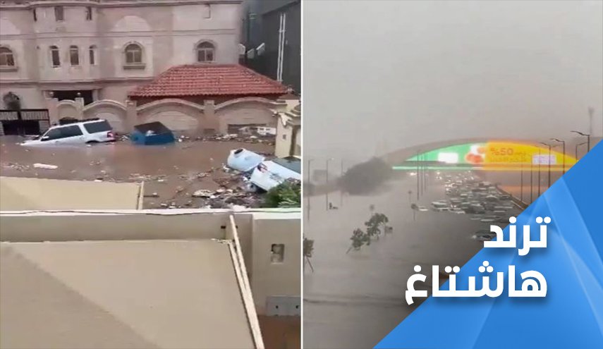 السعوديون يصبون جام غضبهم على ابن سلمان بسبب