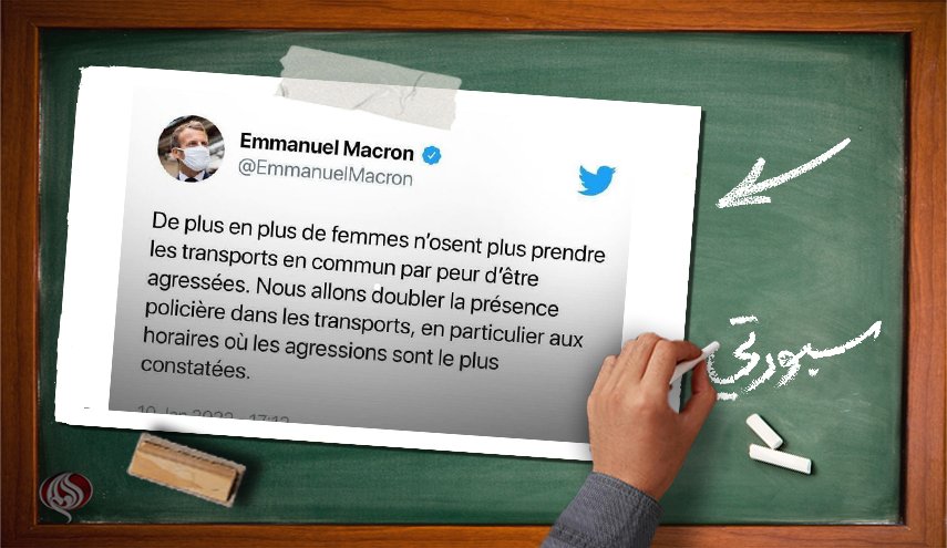 فرنسا جنة النساء ! ولكن .. 