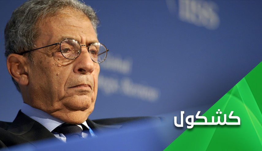 عمرو موسى يتباكى على ليبيا.. من سمح للناتو بالتدخل؟
