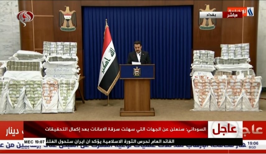 استرداد نخستین بخش از اموال سرقت شده عراق