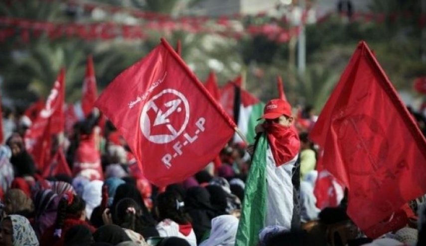 الجبهة 