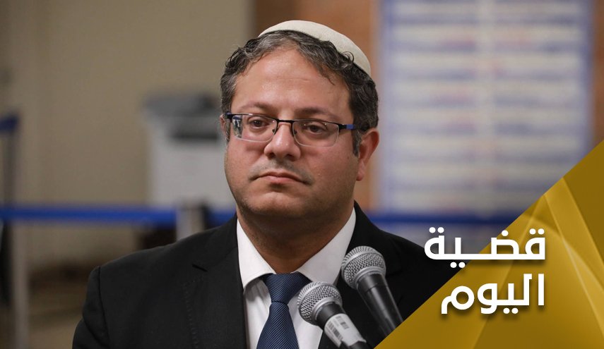 بن غفير يطالب علنا بقتل الفلسطينيين.. الغرب: لا أسمع لا أرى لا أتكلم!