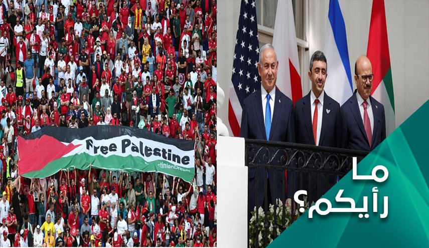 مستقبل التطبيع بعد اتساع رقعة رفضه شعبيا؟