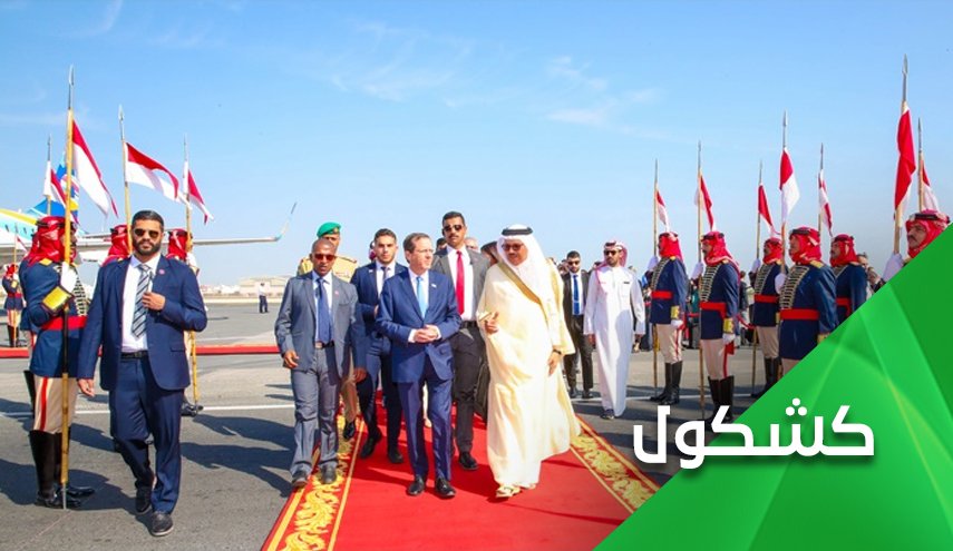 ألا يكتفي النظام البحريني من طعن الفلسطينيين؟