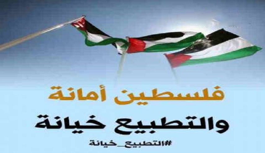 الصــهاينة يقرون أن كل الشعوب العربية تنبذهم 