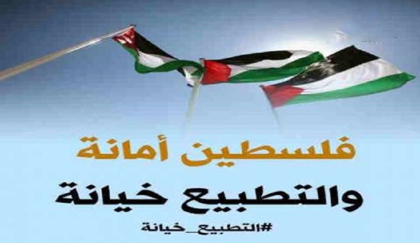 اعتراف صهیونیست‌ها به بیزاری مردم کشورهای عربی از آنها