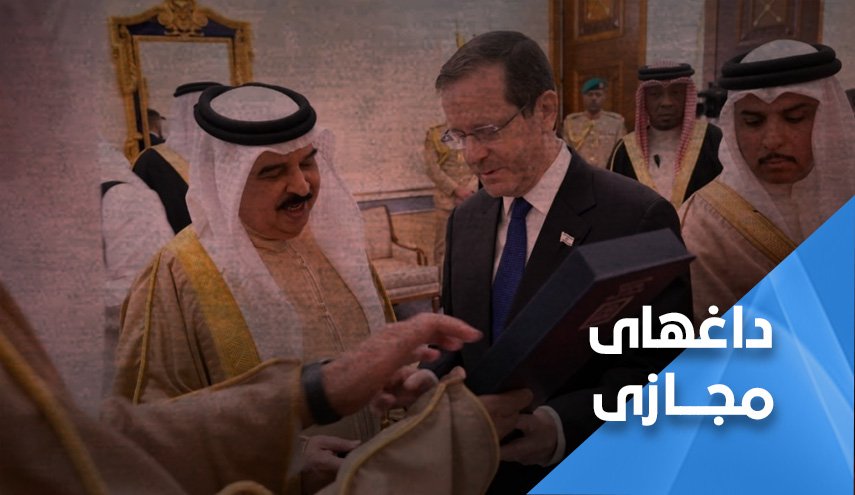 اعتراض جهان عرب در فضای مجازی به سازش با صهیونیست‌ها 
