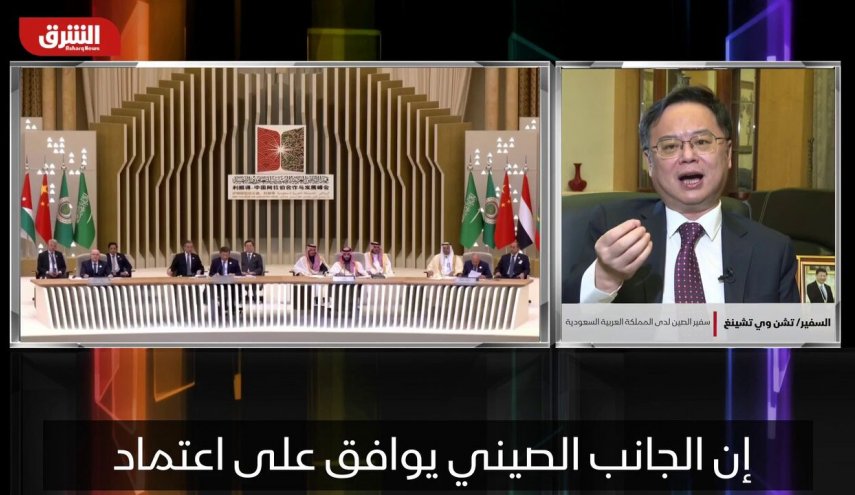 سفیر چین: روابط ما با کشورهای عربی علیه کشور ثالثی نیست