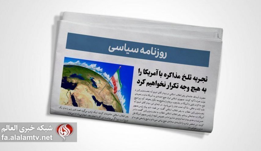 ارتباط قاتلان مولوی با یک کشور عربی/ سورپرایز هسته ای در حیاط دولت/ 10 راهکار دولت برای مدیریت ارز/ آشوب به معیشت مردم ضربه زد/ گام سفید؛ سفر مقامات آژانس به ایران