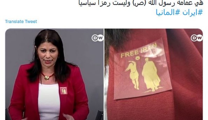انتقاد از نمایندگان آلمانی .. عمامه نشانه رسول خداست