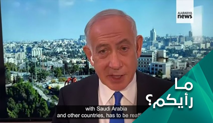 ماوراء لقاء نتنياهو على موقع العربية الانكليزي ؟ 