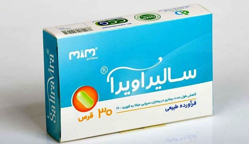 عقار إيراني للحد من مضاعفات کورونا يحصل على براءة اختراع عالمية
