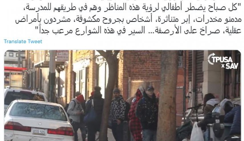 نگاه کنید؛ صبح یکی از روزهای کالیفرنیا از دوربین یک شهروند آمریکایی