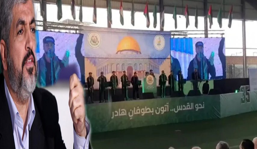 مشعل: 