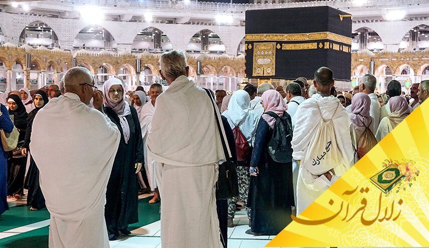 چرا عمل عبادی حج بر مسلمین واجب شده است؟