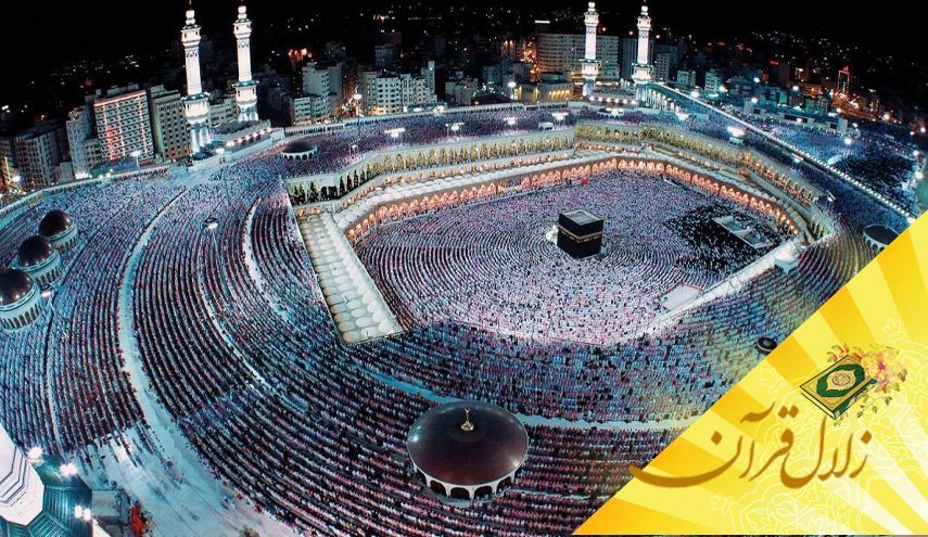 هماهنگی قلب و زبان چه کمکی به رسیدن به مقصد اعلی حج می کند؟ 