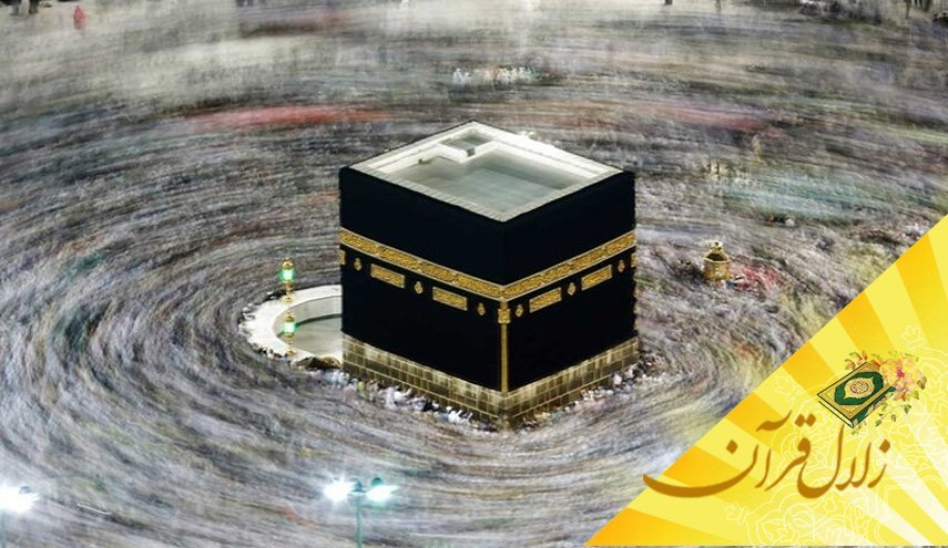 حضور قلب چه تأثیری در مقبولیت حج دارد ؟