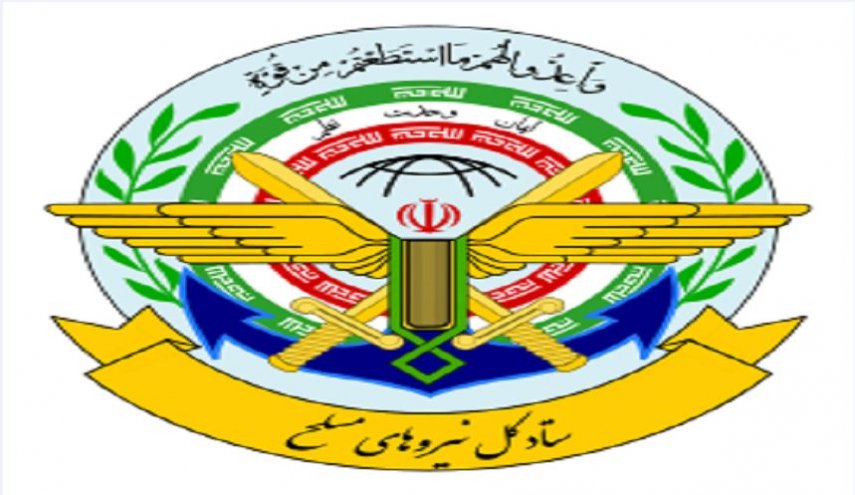 الاركان العامة الايرانية: سنرد بحزم على أي خطأ محتمل يرتكبه الاعداء