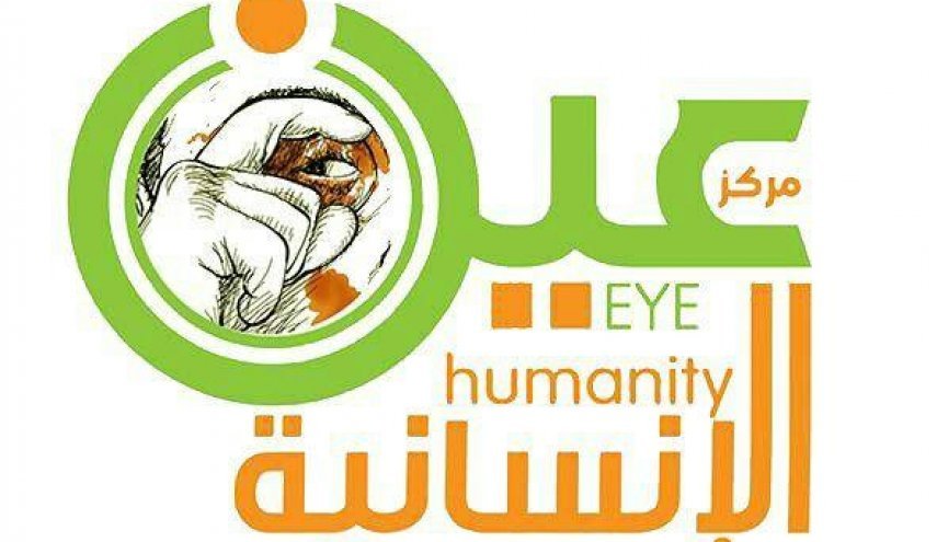یک مرکز حقوق بشری جنایات عربستان در مناطق مرزی یمن را جنایات جنگی توصیف کرد