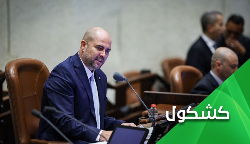 راز گماردن یک همجنسگرا در باند تروریست و جنایتکار کابینه نتانیاهو