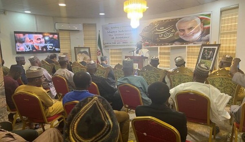 سومین سالگرد شهادت حاج قاسم سلیمانی در نیجریه برگزار شد