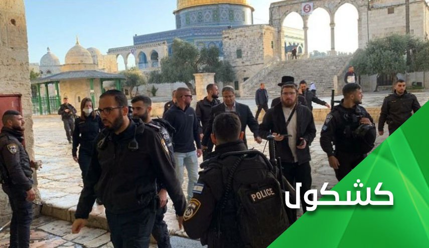 بعد تدنيسه للأقصى.. السعودية تُفجّر قنبلة 