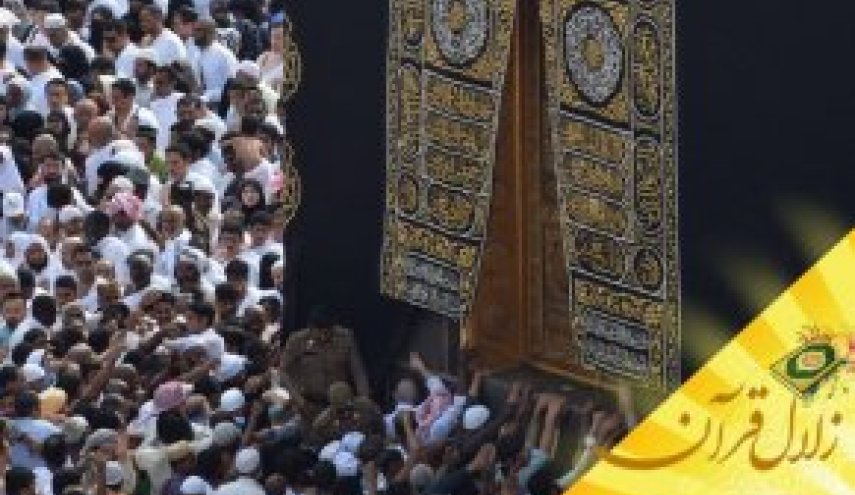 «حلق» و «تقصیر» در جریان اعمال حج، چه کمکی به رهائی از آثار صفات خبیثه در آخرت دارد؟