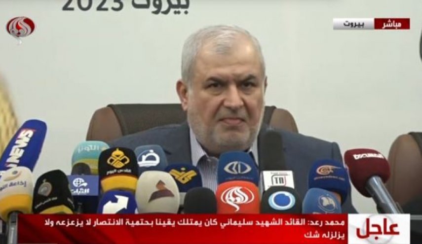 محمد رعد: شهید سلیمانی نعمتی الهی برای رزمندگان بود