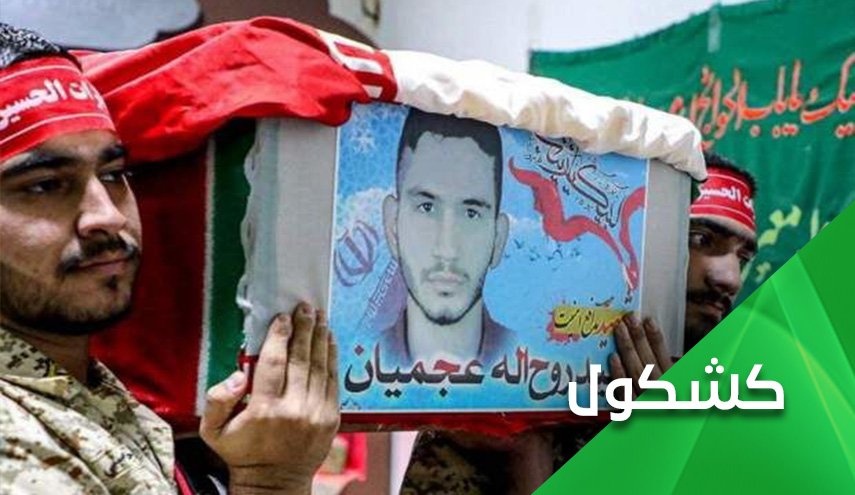 لماذا لجأ مثيرو الشغب في إيران الى العنف المفرط؟