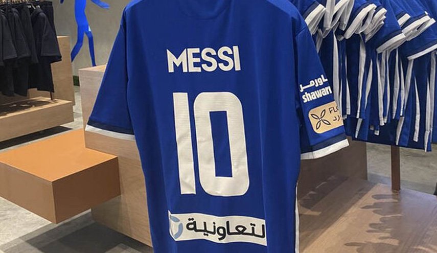 پیشنهاد نجومی و عجیب الهلال به مسی