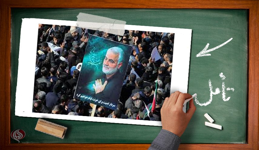 حدیث دل .. بیاد سردار شهید قاسم سلیمانی