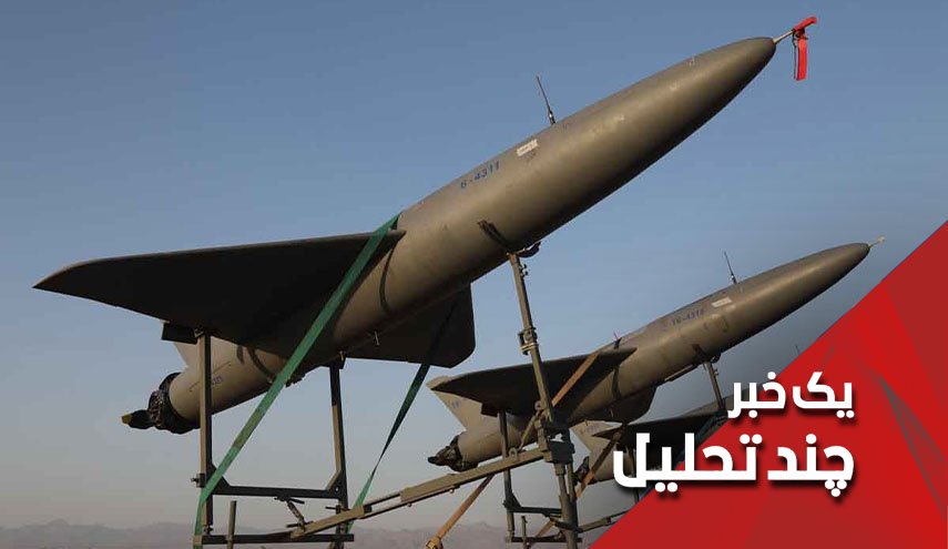 واقعیت پهپادهای ایران در جنگ اوکراین و مذاکرات هسته ای
