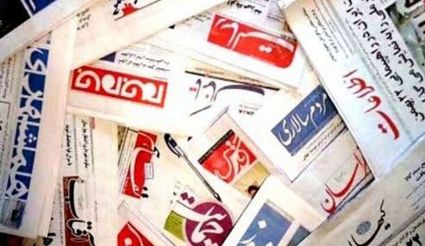 صفحه نخست روزنامه‌های امروز 21 دی ماه 1401/هشدار گازی برای ایران برفی / ضرب شست وزارت اطلاعات به موساد با انهدام شبکه تروریست های اجاره ای / رکورد شکنی 28 ماهه بورس/ شوخی های مرگبار/ معجزه غیب شدن کسری بودجه
