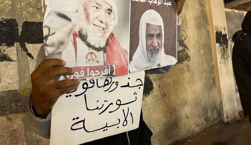 همبستگی مردم بحرین با زندانیان سیاسی